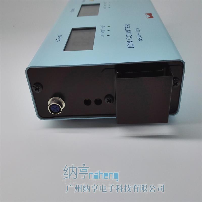 NKMH-103负离子检测仪