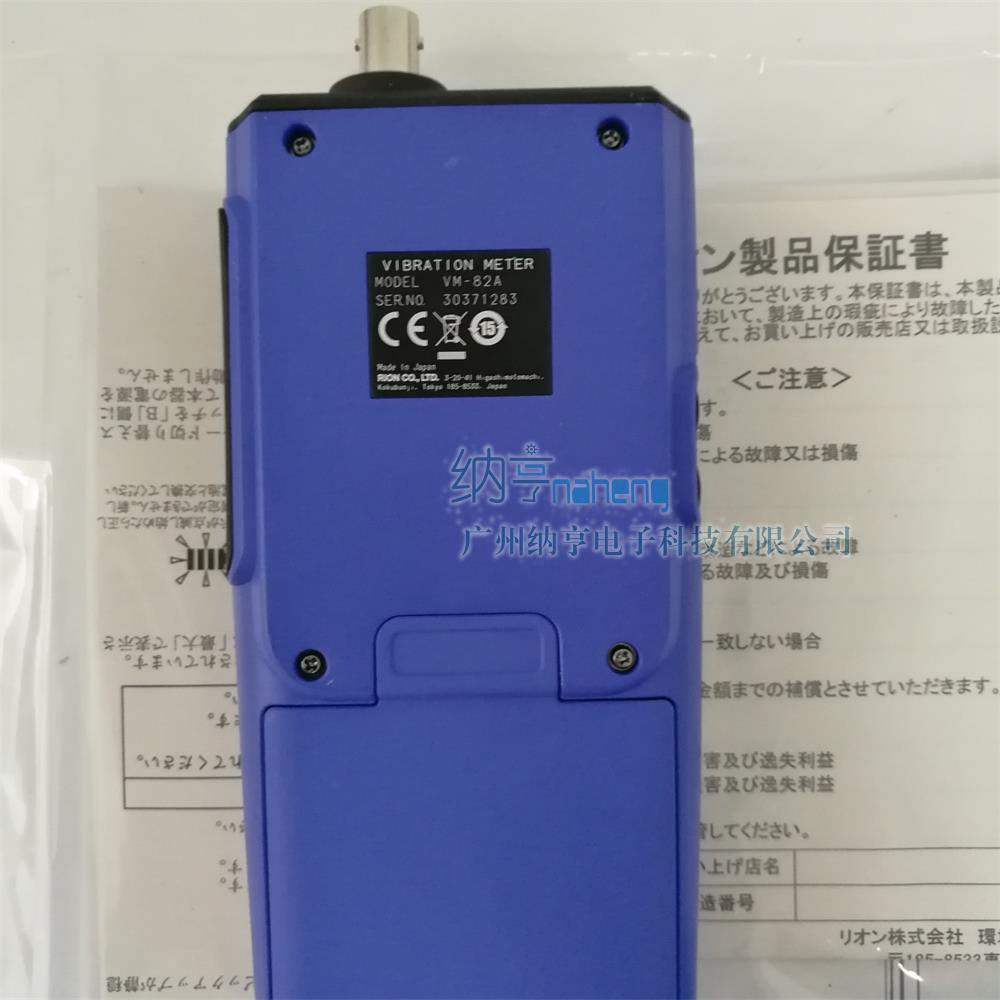 日本理音RION 振动仪/测振仪 高精度测振仪VM-82A