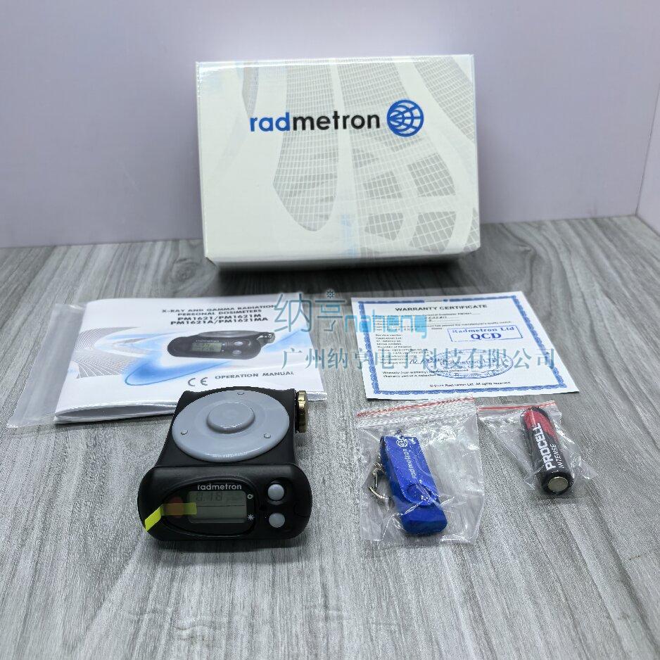 PM1621个人剂量报警仪