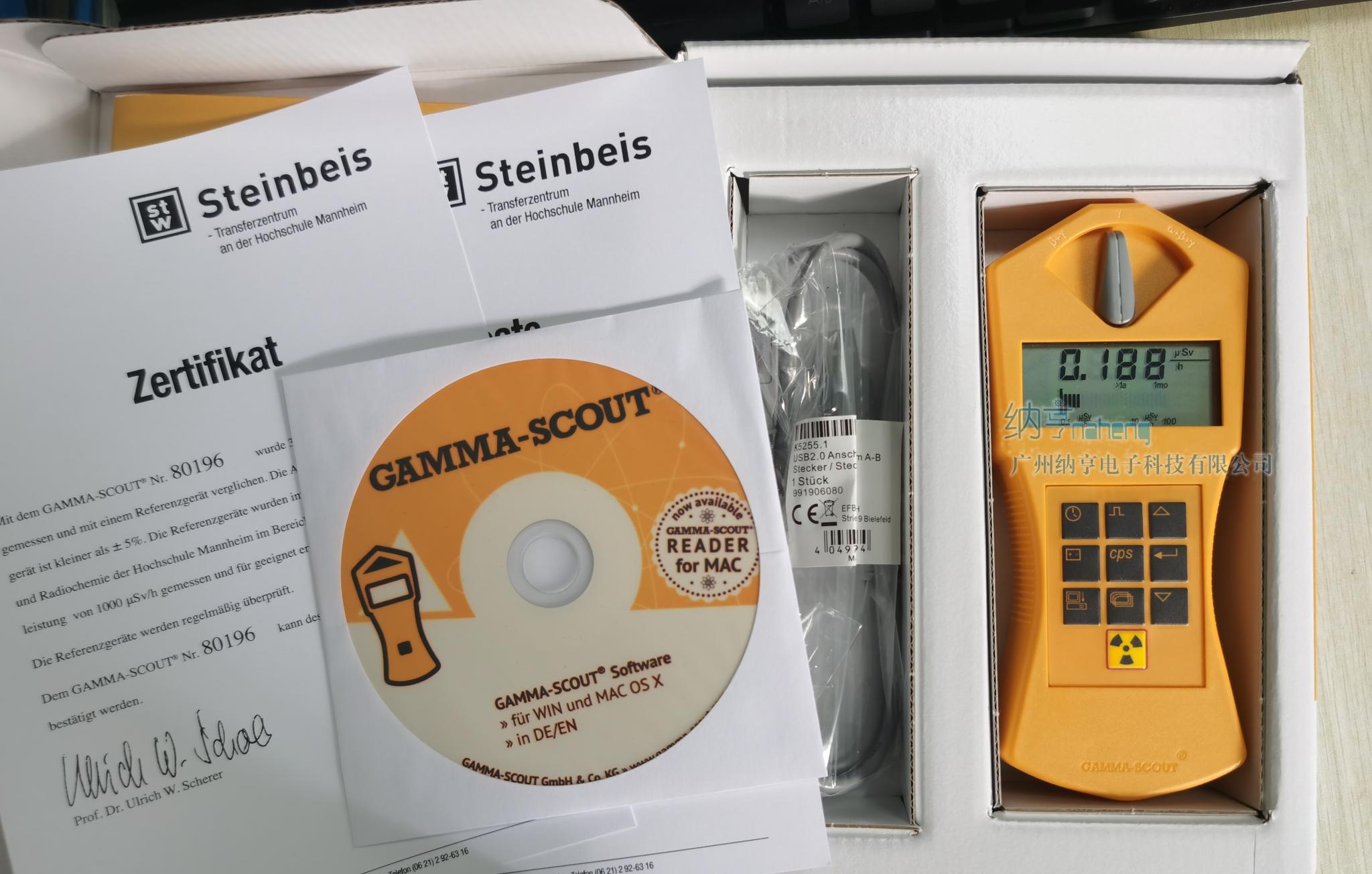 德国Gamma-Scout Standard多功能核辐射检测仪